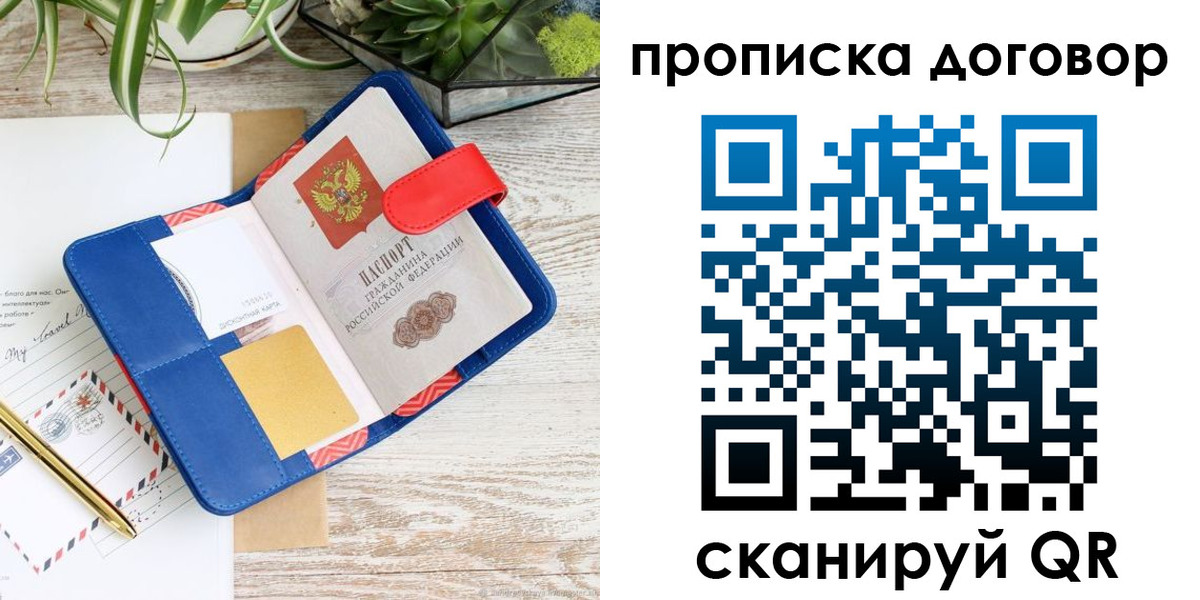 форма 3 в Бежецке