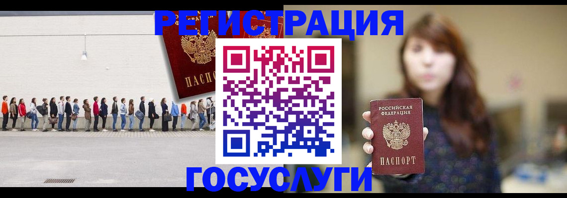 прописка поиск в Бежецке