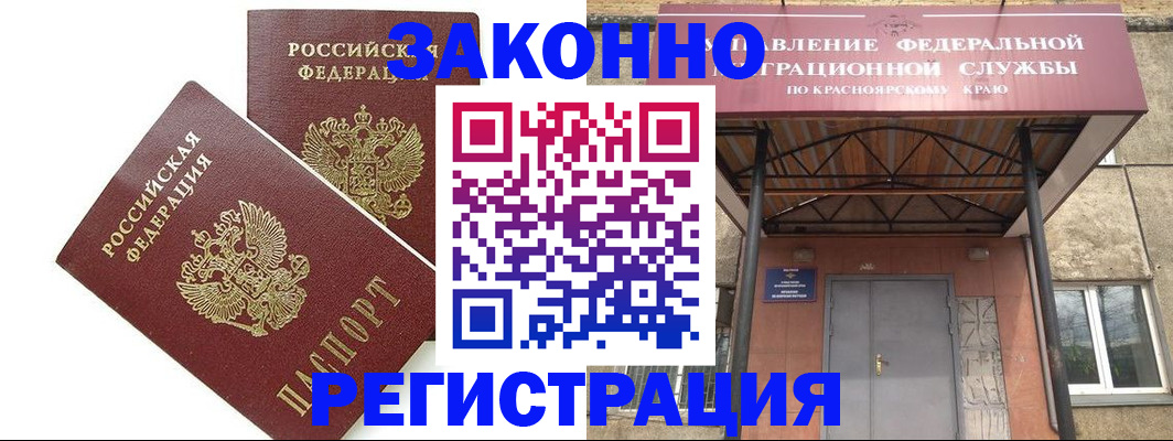 регистрация в Бежецке